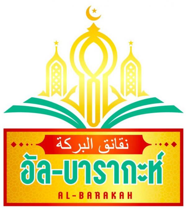 AL-BARAKAH