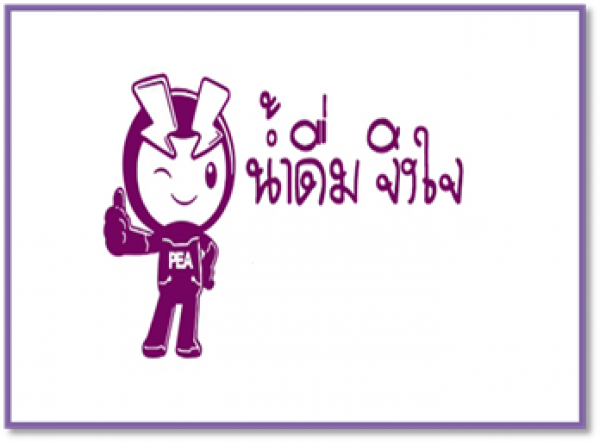 ร้านน้ำดื่มจิงใจ