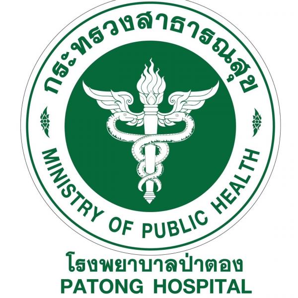 PATONG HOSPITAL