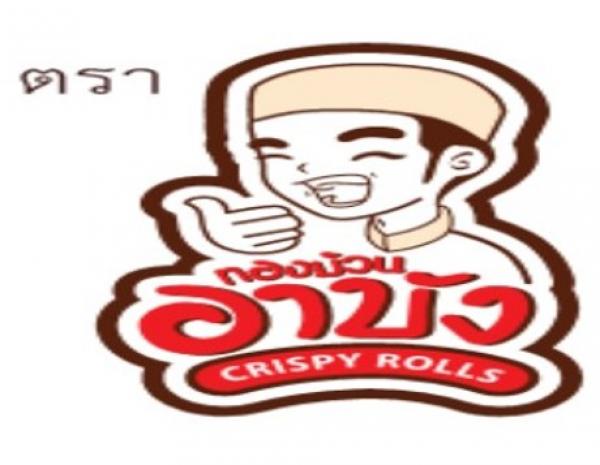 community enterprise group