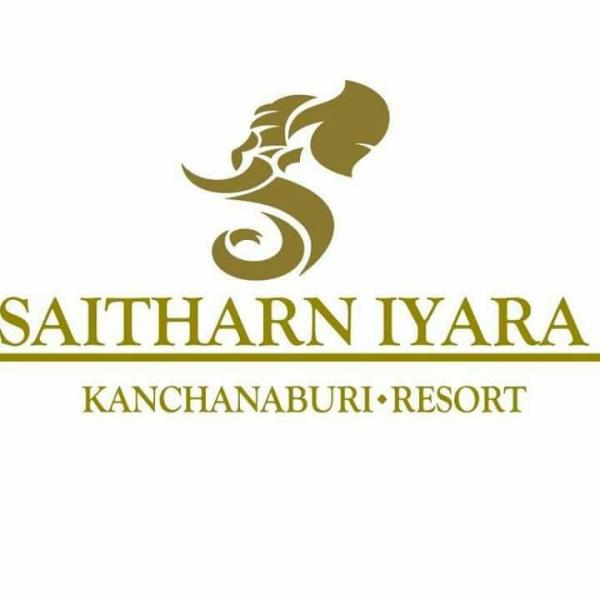 บริษัท เวสเทิร์นแลนด์ จำกัด (สายธาร ไอยรา รีสอร์ท)