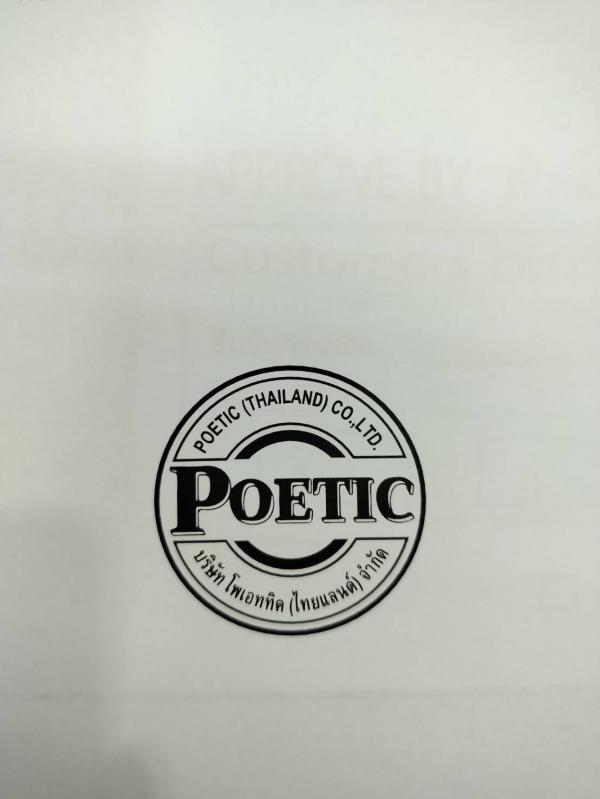 บริษัท โพเอททิค (ไทยแลนด์) จำกัด