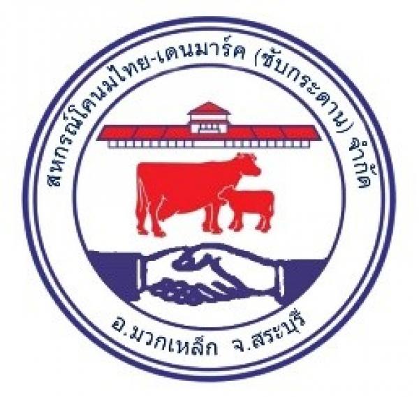 Thai Denmark Subkradan Dairy Cooperative limited