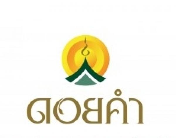 DOI KHAM FOOD PRODUCTS CO., LTD.