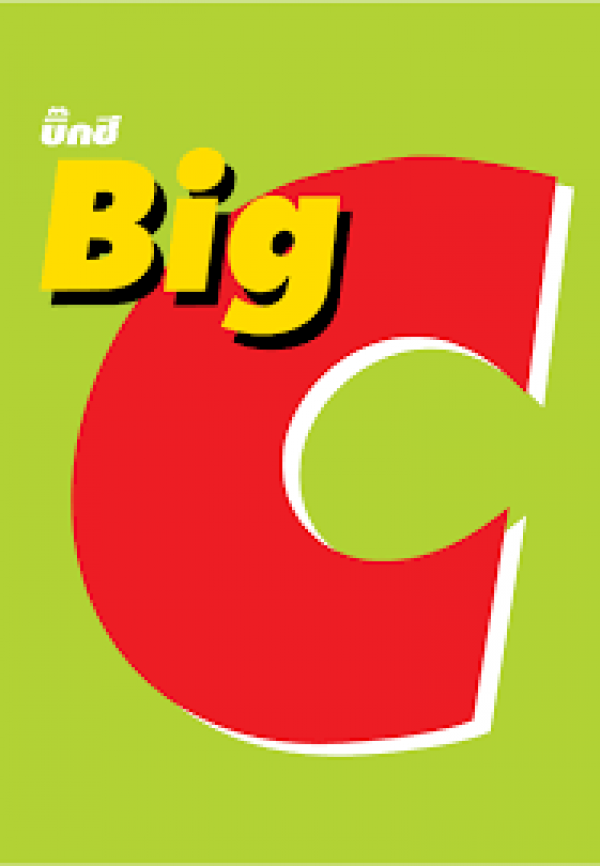 BIG C SUPERCENTER PUBLIC COMPANY LIMITED.
