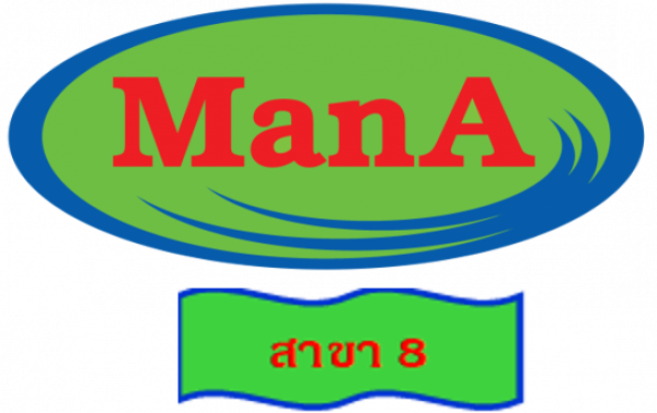 Man A Frozen Foods Co., Ltd. (Branch 8)