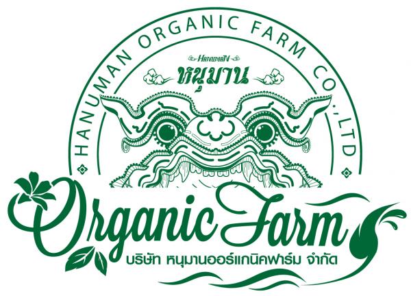 Hanuman organic Farm CO.,LTD