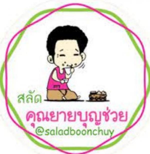 KHUNYAI BOONCHUY CO., LTD.