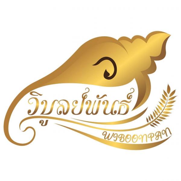 Phatthalung Farmer Community Enterprise