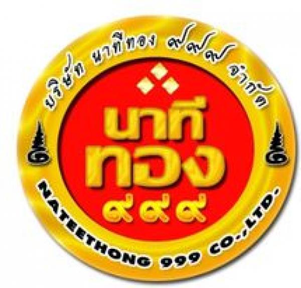 NATEETHONG 999 CO.,LTD.