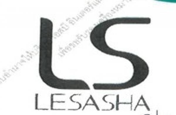 บริษัท คิวรอน จำกัด