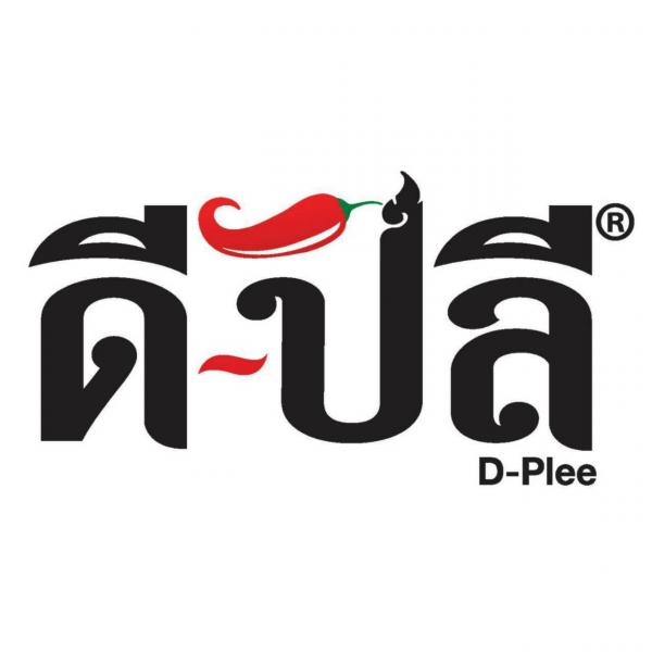 บริษัท ดีปลี จำกัด