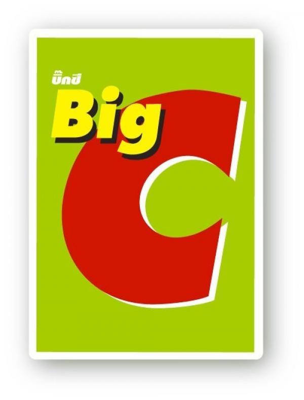BIG C SUPERCENTER PUBLIC COMPANY LIMITED.
