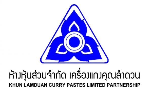 KHUN LAMDUAN CURRY PASTES LIMITED PARNERSHIP