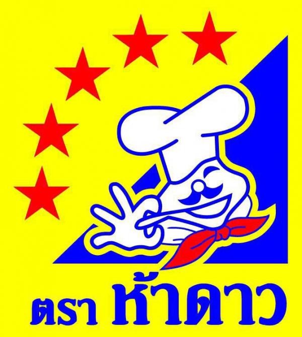 Mueang Pak Noodle Coorpertives Professional Group