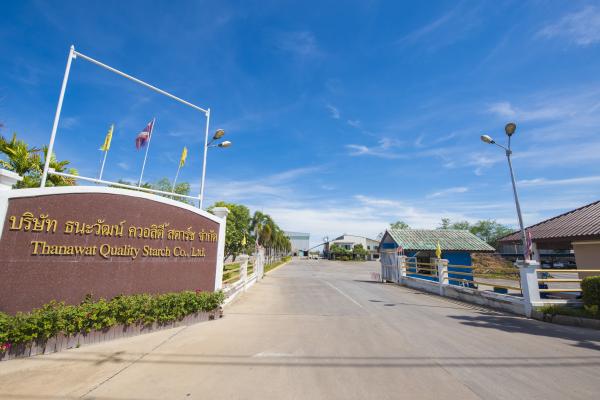 บริษัท ธนะวัฒน์ ควอลิตี้ สตาร์ช จำกัด
