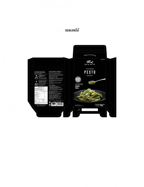 TASTEMAKER CO., LTD.