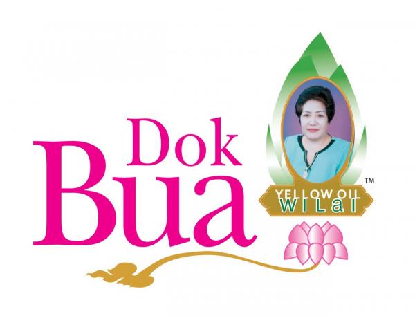 น้ำมันเหลืองวิไล