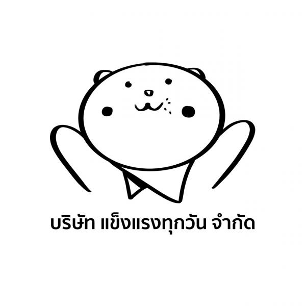 KHAENGRANGTOOKWAN CO., LTD.