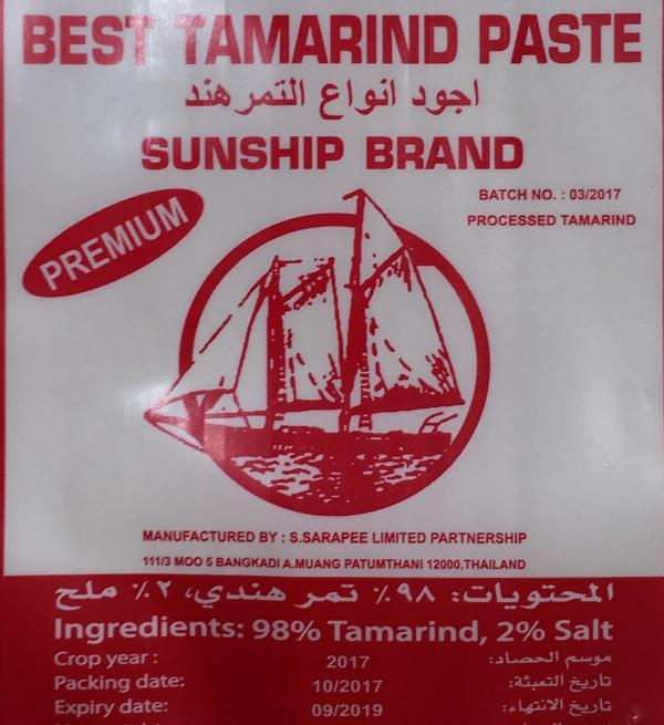 S.SARAPEE LIMITED PARTNERSHIP