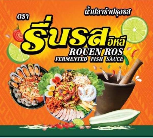 SANGTHAI TRAPRA CO.,LTD