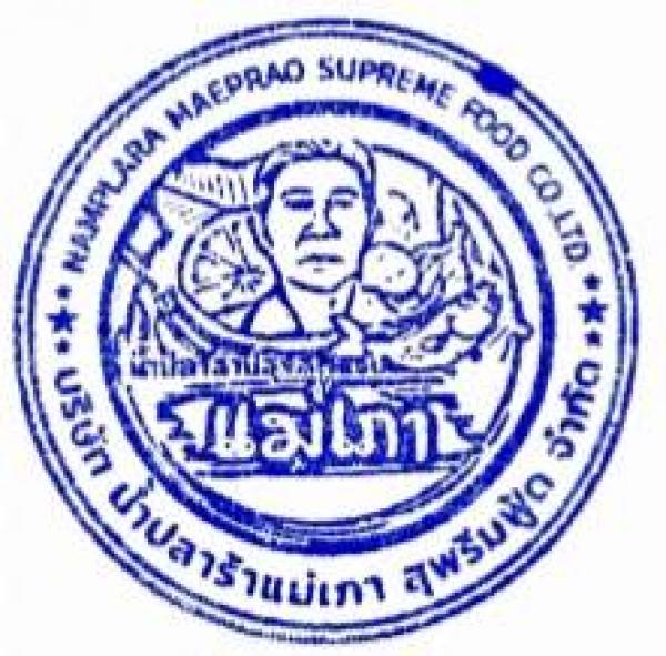 บริษัท น้ำปลาร้าแม่เภา สุพรีมฟู้ด จำกัด