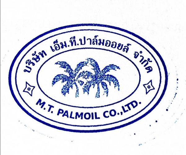 บริษัท เอ็ม.ที.ปาล์มออยล์ จำกัด