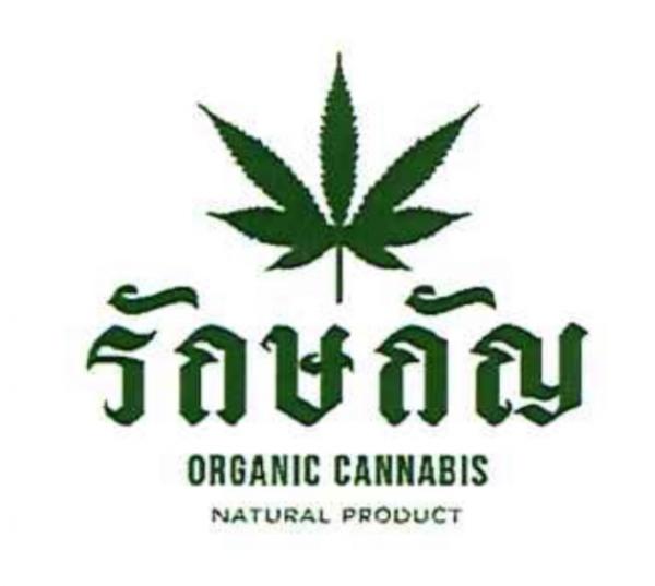 RAGGAN 420 CO., LTD.