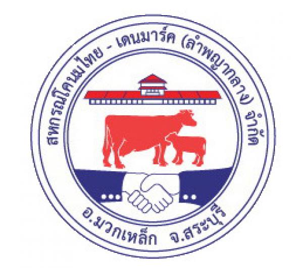 Thai-Denmark (Lampayaklang) Co.operative. LTD