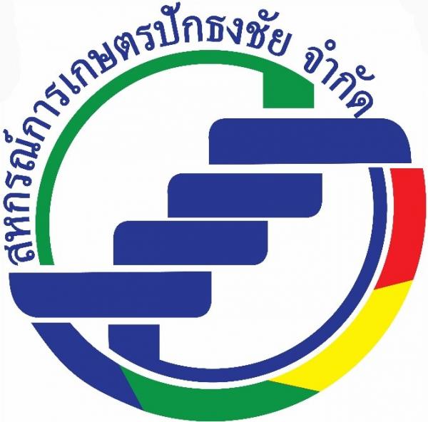 Pak Thong Chai Agriculture Cooperative Limited.
