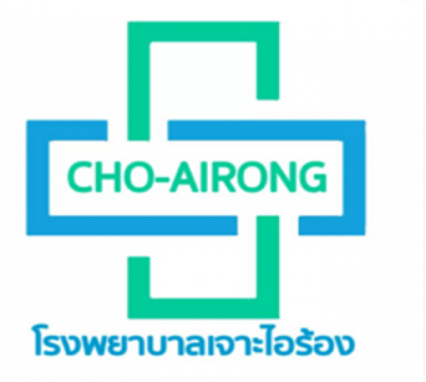 Choairong Hospital