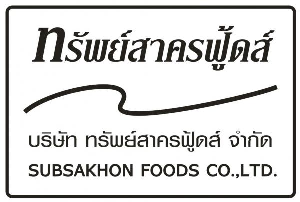 บริษัท ทรัพย์สาครฟู้ดส์ จำกัด