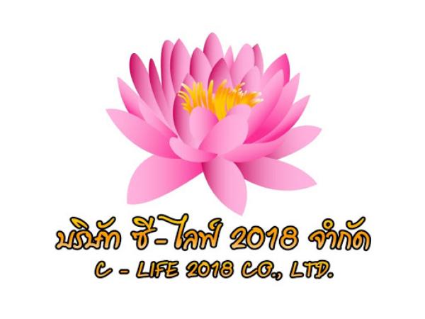 บริษัท ซี-ไลฟ์ 2018 จำกัด
