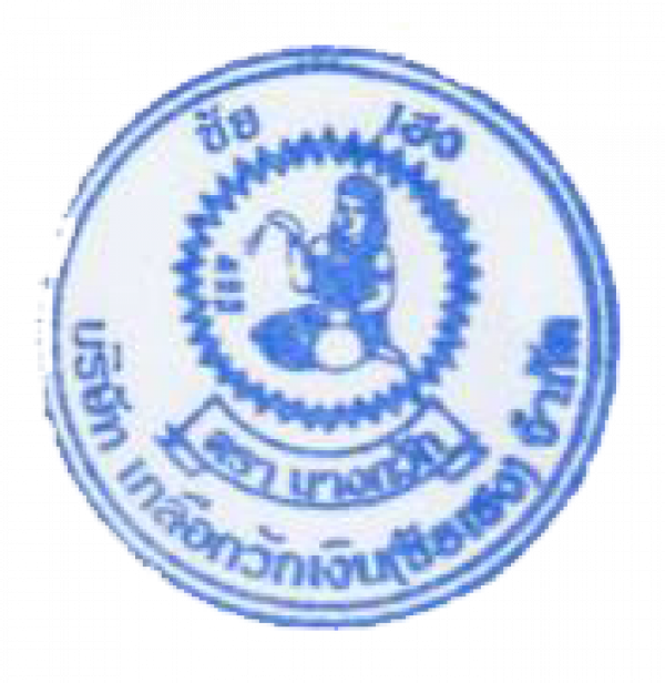 KLUEAKHUCKNGURN(CHAI HENG) CO.,LTD. 