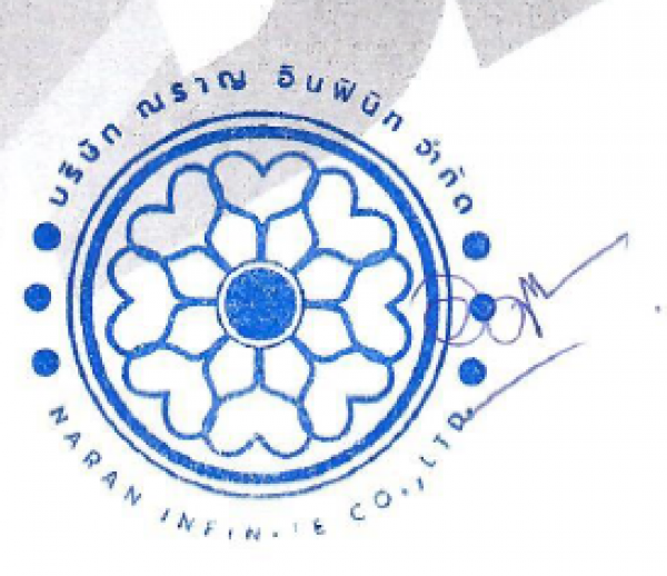 บริษัท ณราญ อินฟินิท จำกัด