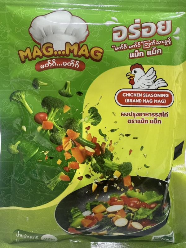 MAGI VISION INTERNATIONAL (THAILAND) CO., LTD.