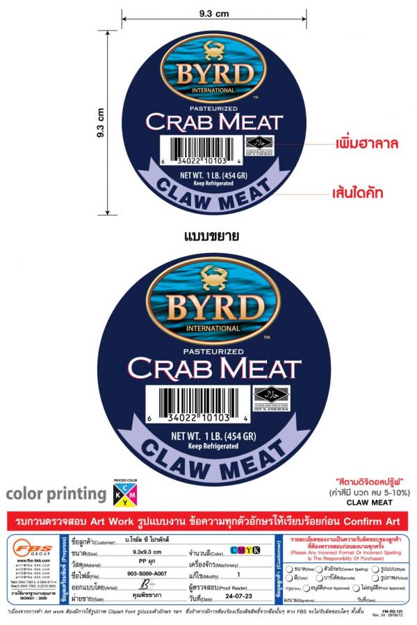 BYRD INTERNATIONAL INC.