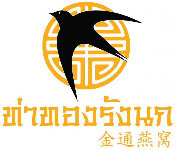 Thathong Bird's Nest Co., Ltd.