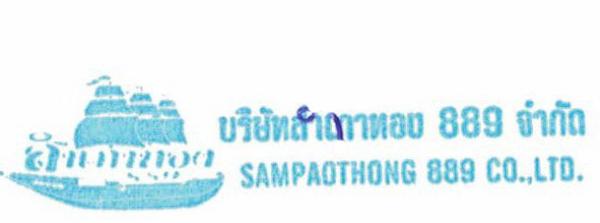 SAMPAOTHONG 889 CO., LTD.
