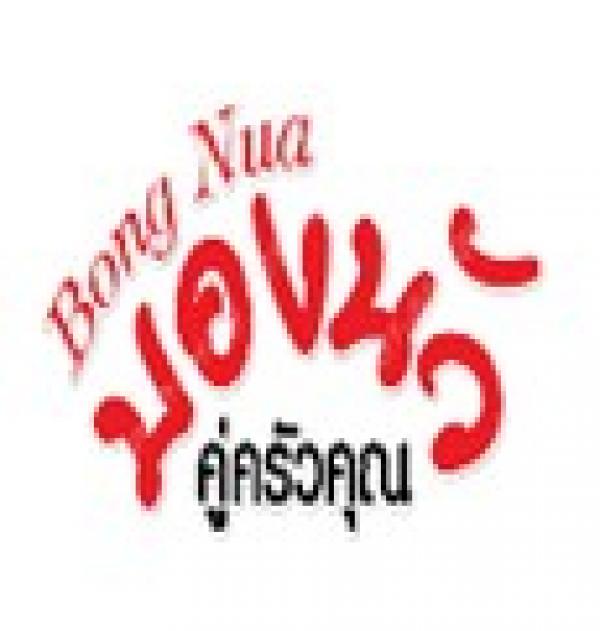 BONG INTERFOODS CO.,LTD