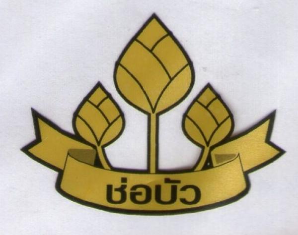 SUPANIT BUSINESS(JIFOOD) CO.,LTD