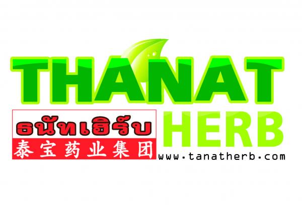 T่hanat Herb Commercial CO.,LTD