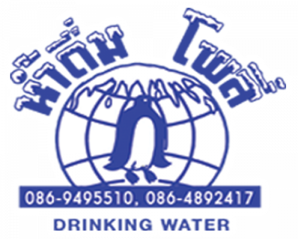 POLY ICE-TUBE FACTORY