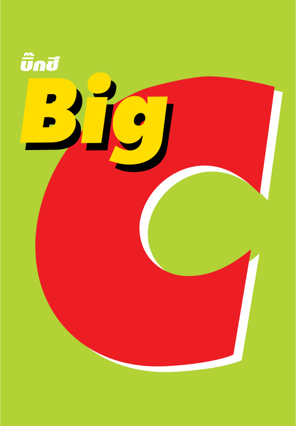 Big C Supercenter Public Company Limited