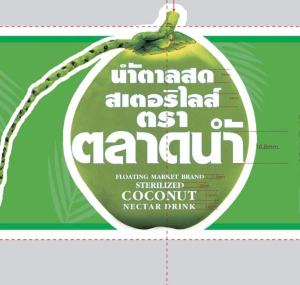 Thai Juice Factory Limited Partnership