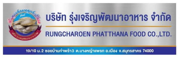 RungcharoenPhatthanaFood Co.,Ltd
