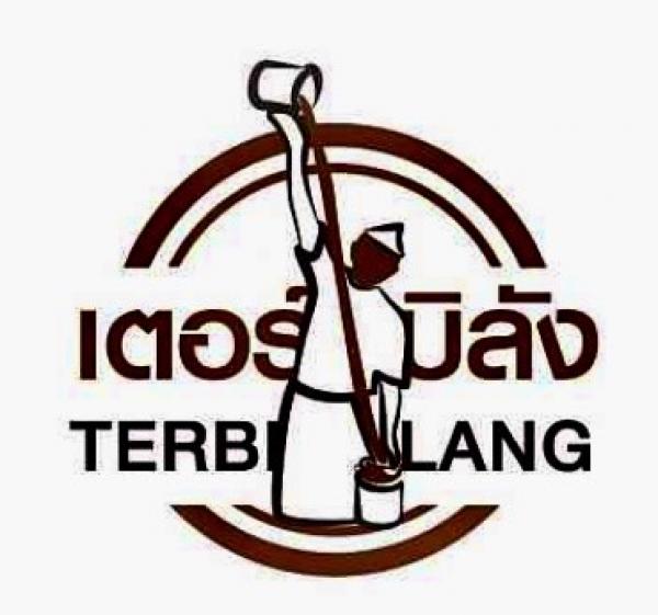 เตอร์บิลัง