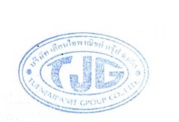 บริษัท เตือนใจ พาณิชย์ กรุ๊ป จำกัด