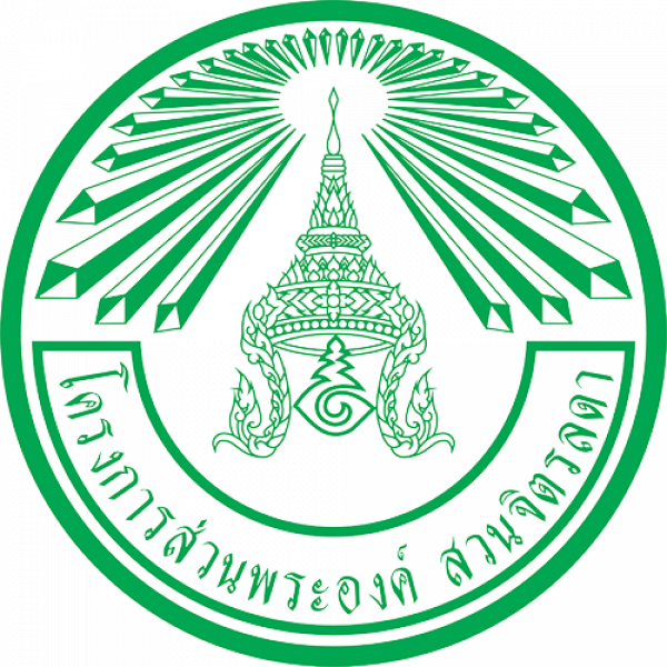 BUREAU OF THE ROYAL HOUSEHOLD (ROYAL CHITRALADA PROJECT)